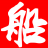 天籁小说网