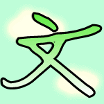 ico