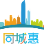 同城惠