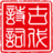 ico