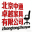 北京办公家具厂家｜我们是一家深耕北京办公室家具专业定制的源头厂家