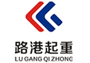 架桥机