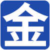 成都金向达科技发展有限公司