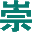 ico