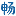 北京畅游山水国际旅行社有限公司