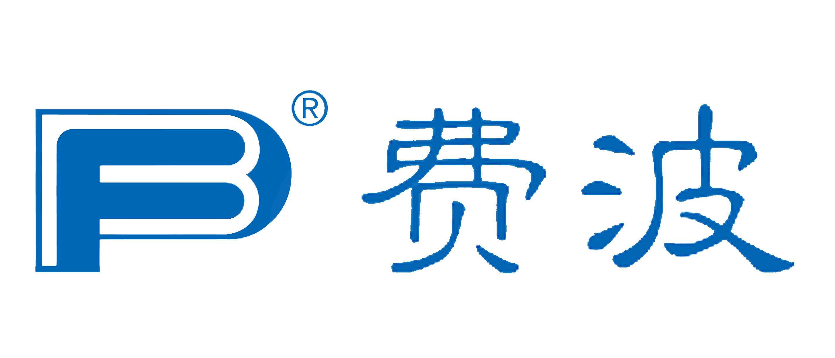 帕斯菲达库存商