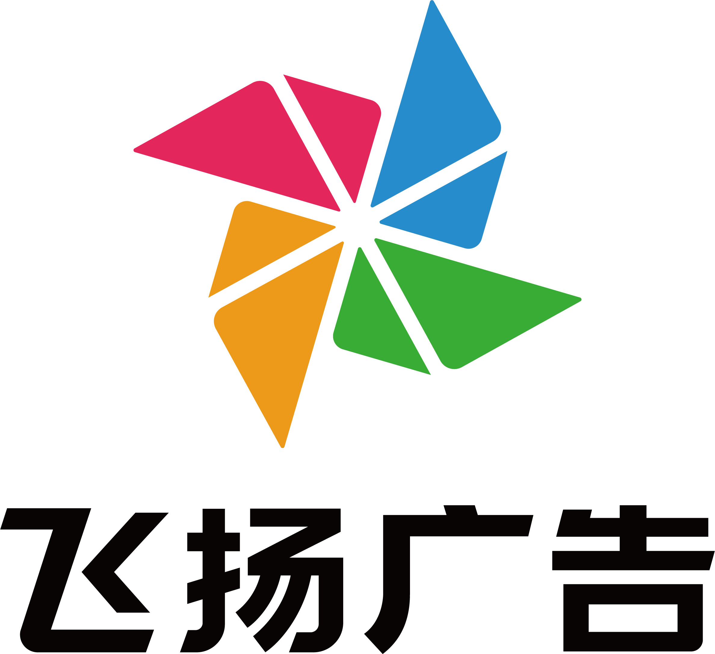 ico