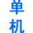 ico
