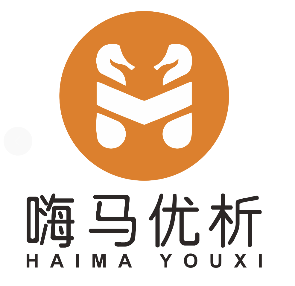 嗨马优析官网