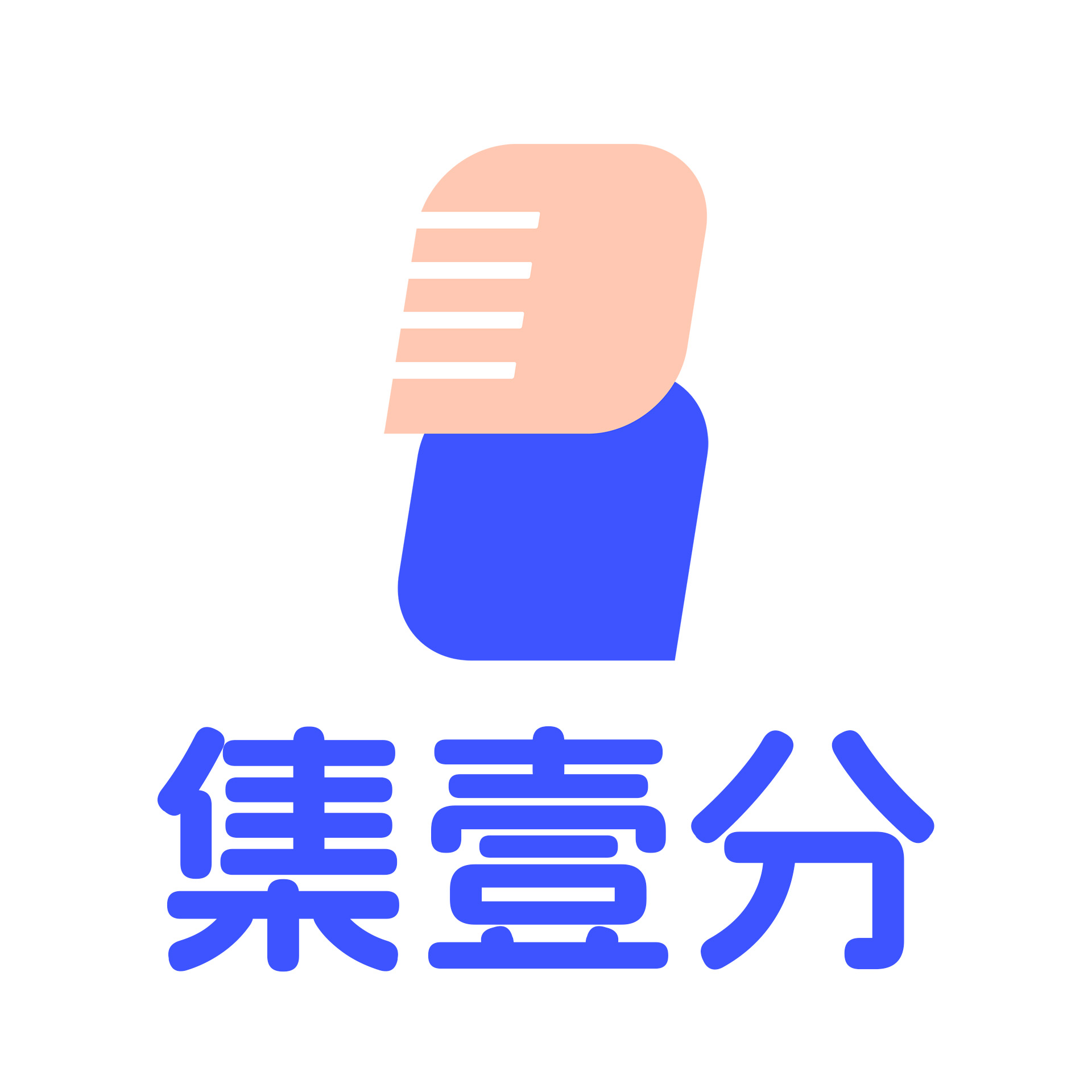 ico