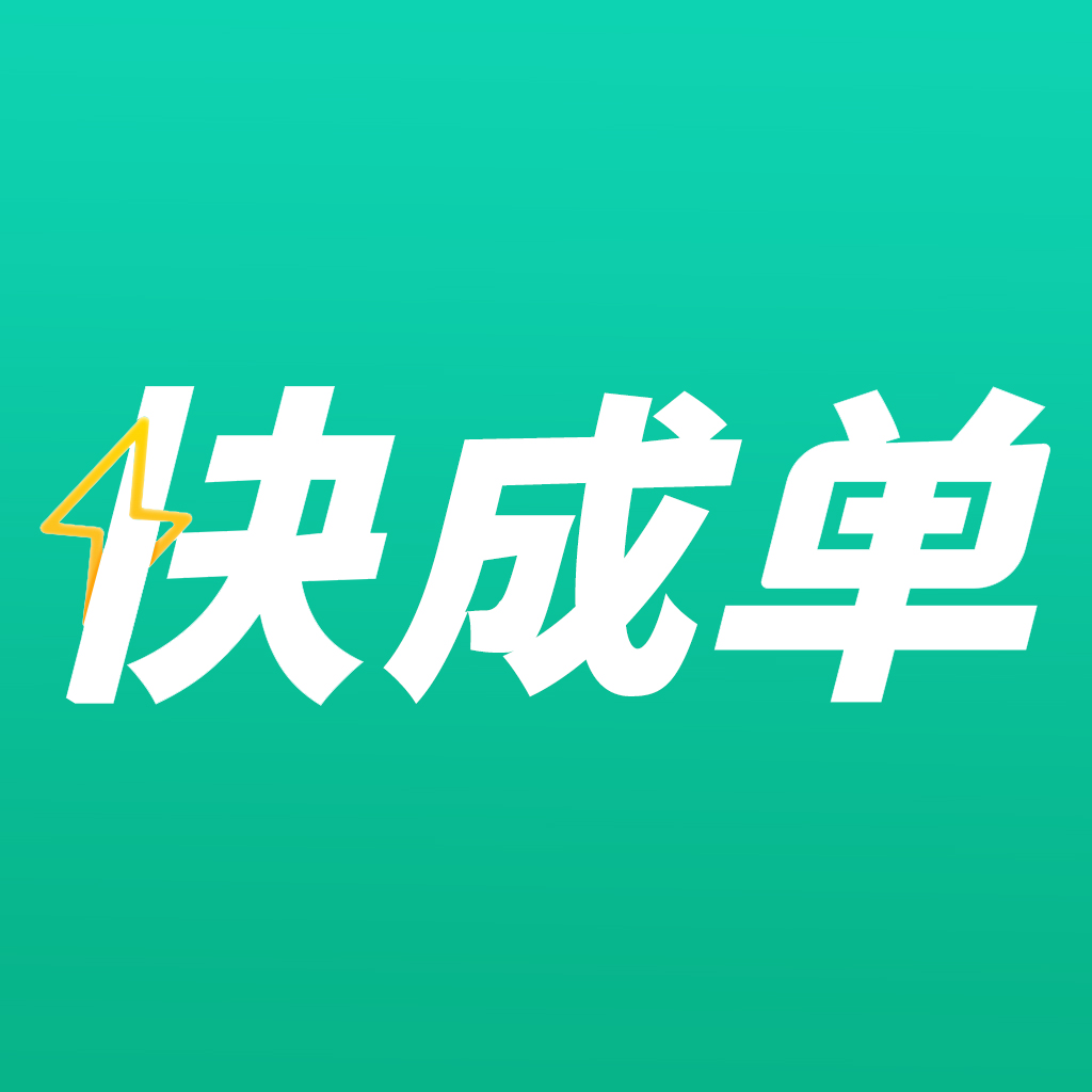 ico