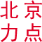 郑州拓展公司