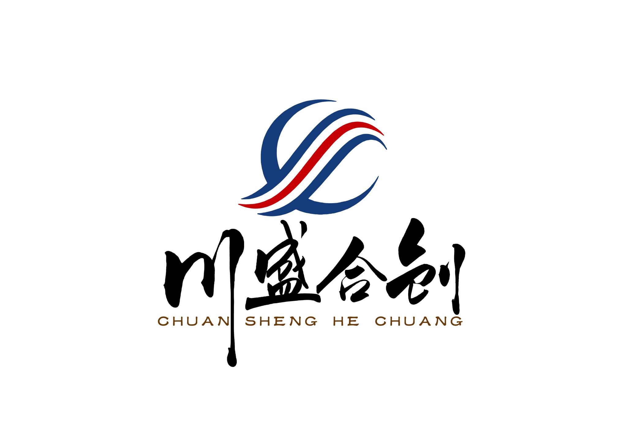 川盛合创