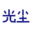 ico