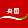 央图