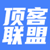 新广告联盟评测网