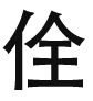 ico