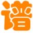 吉他谱大全
