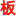 ico