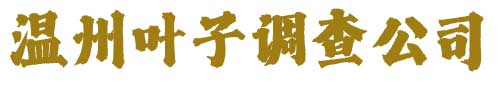 南京分离小三