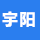 许昌道牙,许昌彩砖,许昌石砖,许昌透水砖
