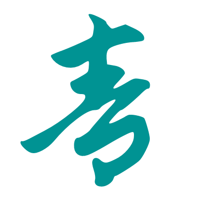 ico