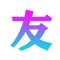 ico