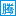 ico