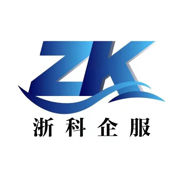 宁波浙科微科技服务有限公司