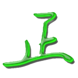 成都市正易康智能中医药科技有限公司