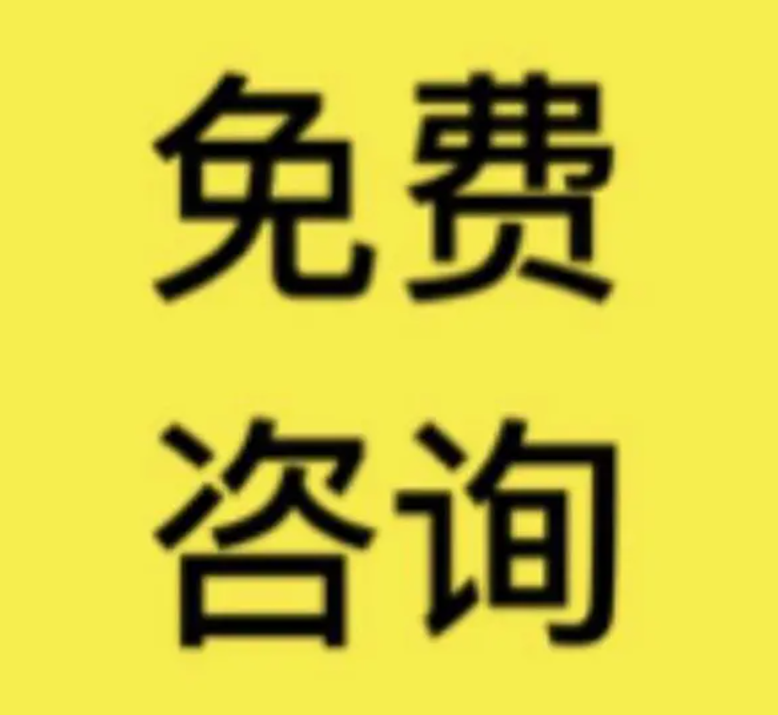 南通刑事辩护律师