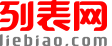 上海贷款
