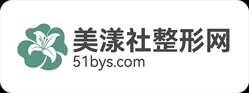 专业医美整形医院