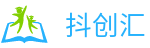 抖创汇