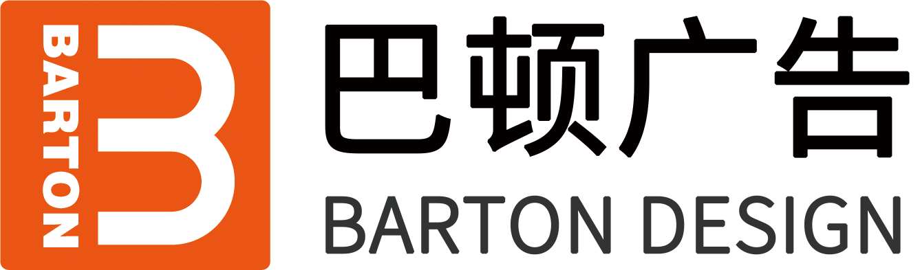宁波广告设计公司