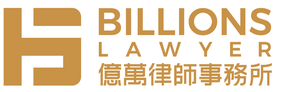 上海亿万律师事务所