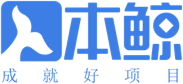 本鲸