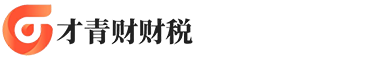 北京代理记账公司