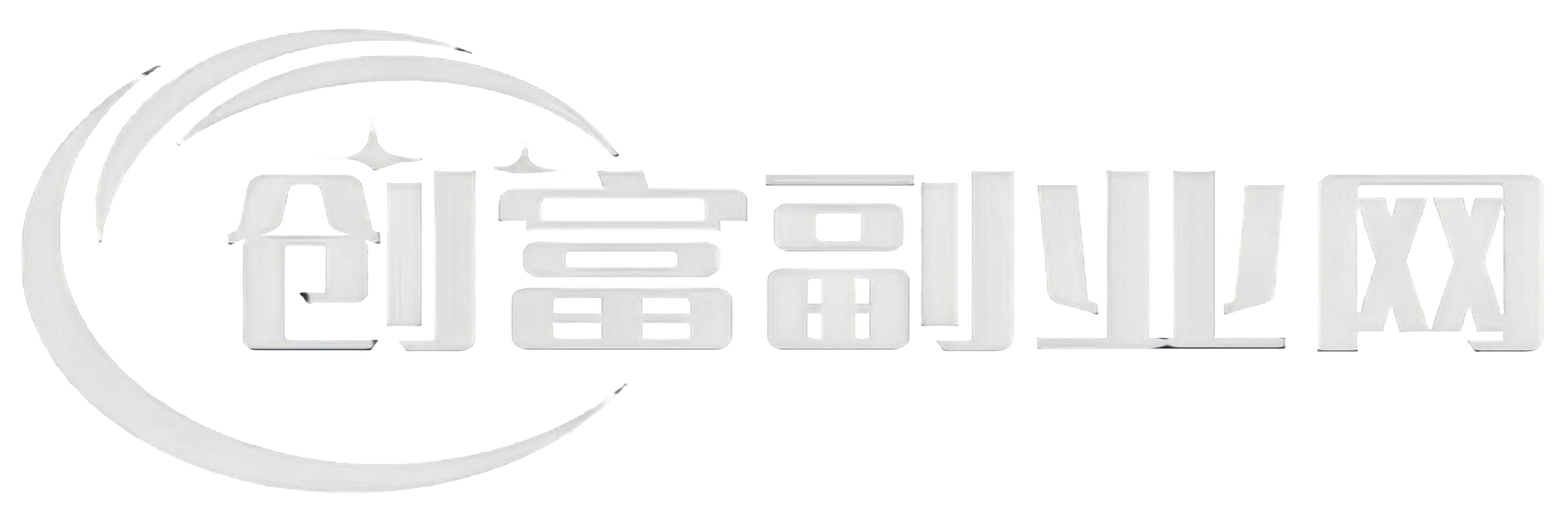 创富副业网