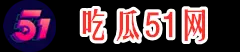 吃瓜网站