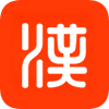 汉语成语词典在线查询