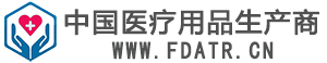 中国医疗用品生产商
