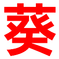 热播短剧网