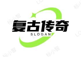 复古传奇
