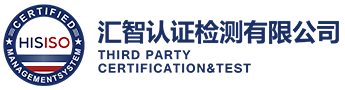 出口认证