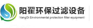 压滤机