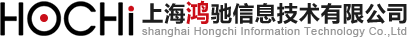上海鸿驰信息技术有限公司