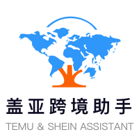 盖亚跨境助手