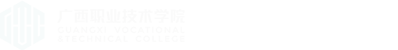 国际教育学院