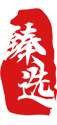 臻选（海南）私募基金管理有限公司